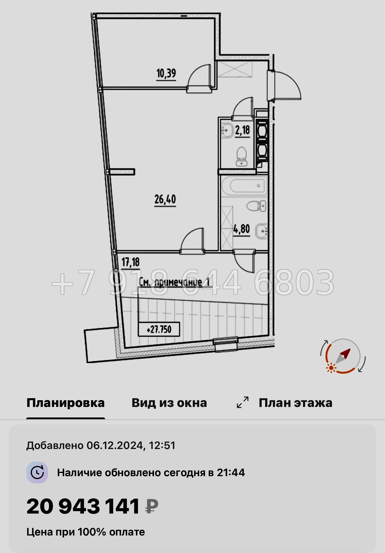 № 5. Метро Бухарестская. Метро Елизаровская. АК Нигилист Санкт Петербург  - миниатюра 47