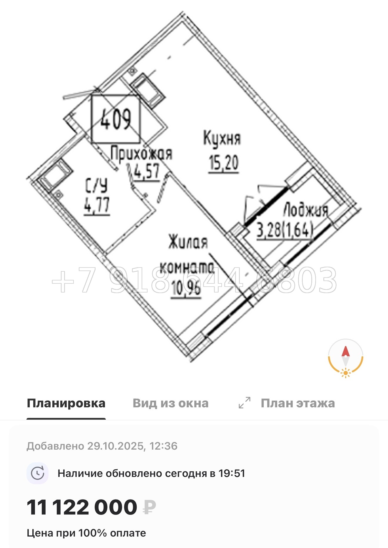 № 74 в. Метро Пролетарская. ЖК Речной Квартал Санкт Петербург  - миниатюра 41