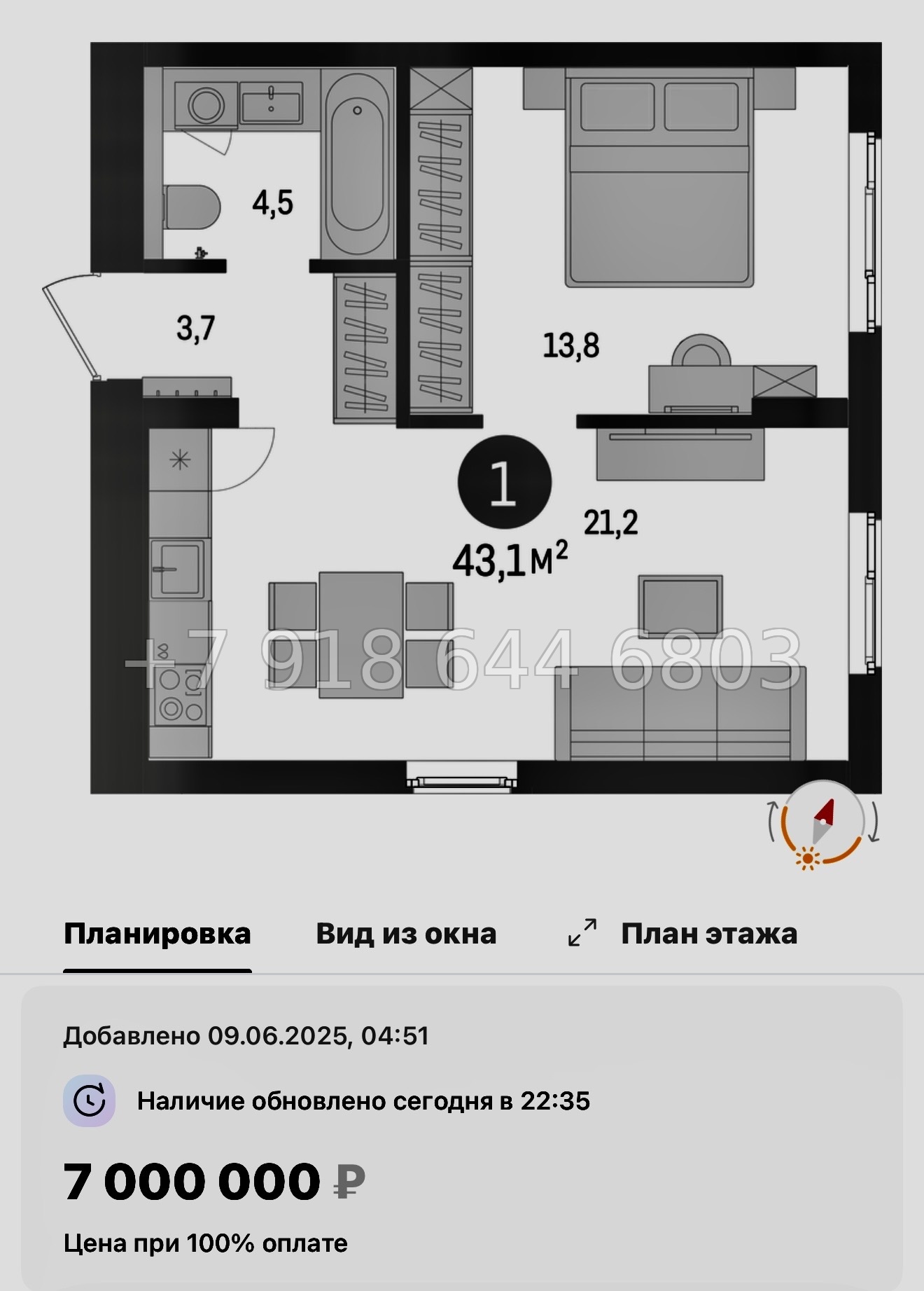 № 95 в. Метро Проспект Ветеранов. ЖК Брусника в Новоселье  - миниатюра 61