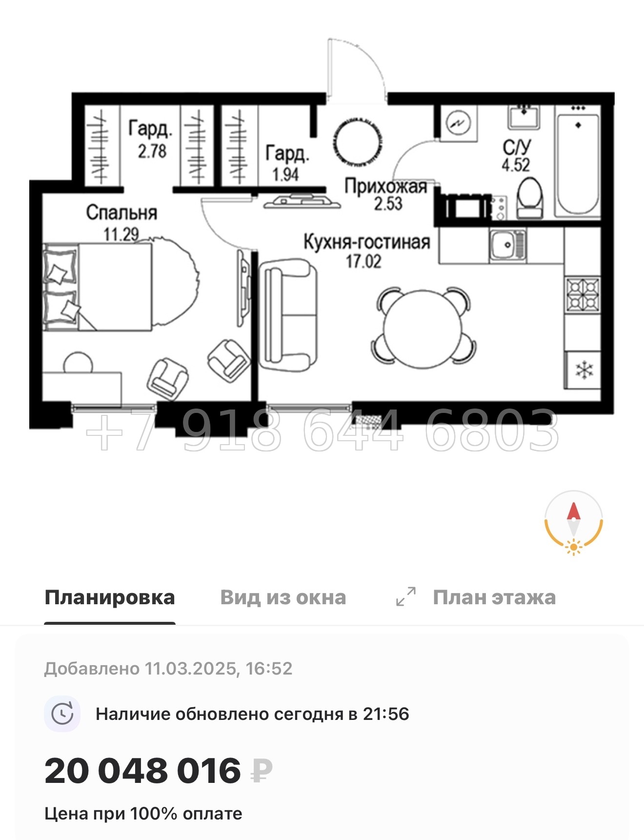 № 49 ы. Метро Петроградская. Метро Чкаловская. ЖК ID Petrogradskaya Санкт Петербург  - миниатюра 67