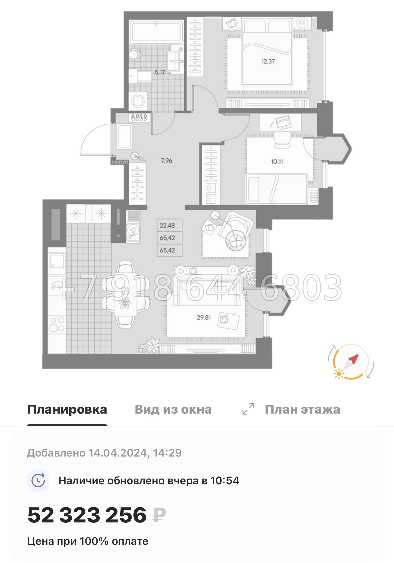 № 27 ы. Метро Чкаловская. ЖК AVANT Санкт Петербург  - миниатюра 80