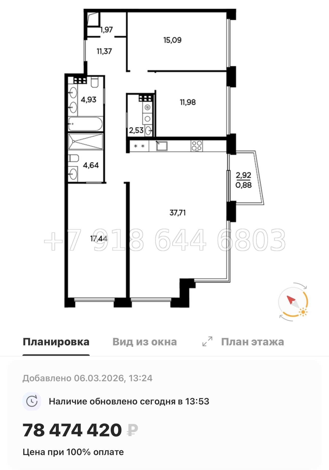 № 31 ы. Метро Лесная. Метро Черная Речка. ЖК Акватория Санкт Петербург  - миниатюра 19