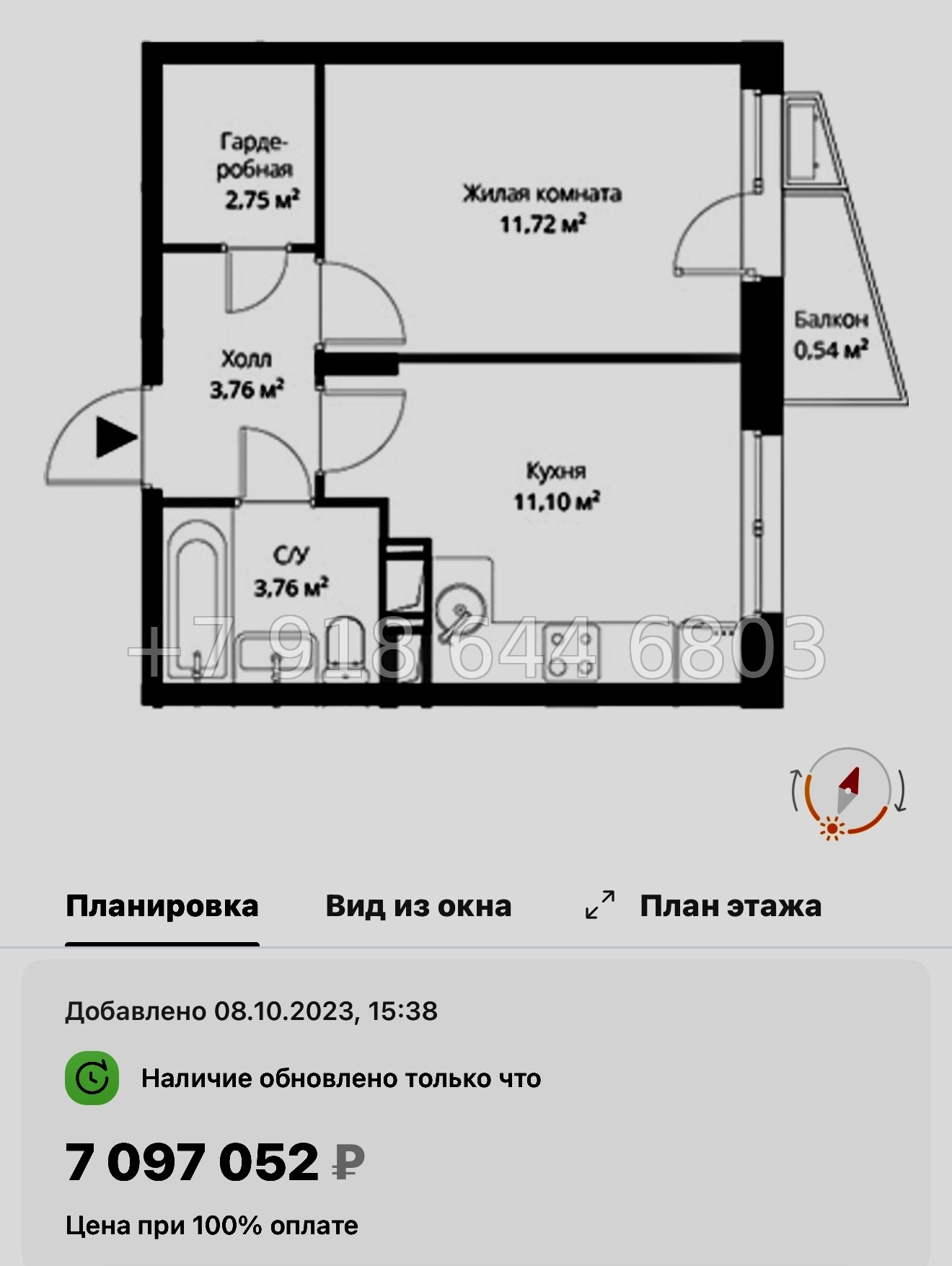 № 21 ы. Метро Парнас. ЖК ВЕРЕН НОРТ Сертолово - миниатюра 50