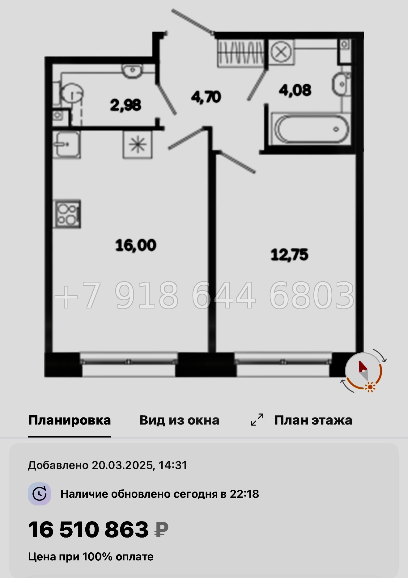 № 51 ы. Метро Лиговский проспект. Метро Обводный канал. ЖК Дом на Курской Санкт Петербург  - миниатюра 56