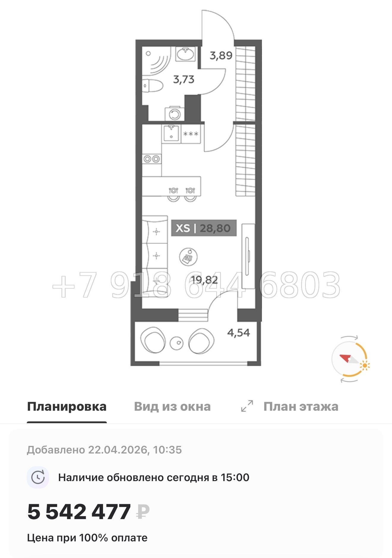 № 97 в. Метро улица Дыбенко. ЖК Аквилон РекаПарк - миниатюра 109