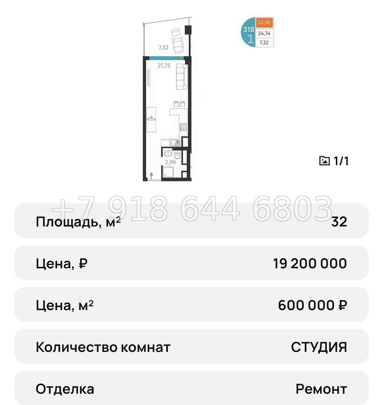 № 18 ю. Севастополь. Апартаменты на берегу моря. AK Cosmos Stay Sevastopol Atlant Apartments Космос Стей Севастополь  - миниатюра 64