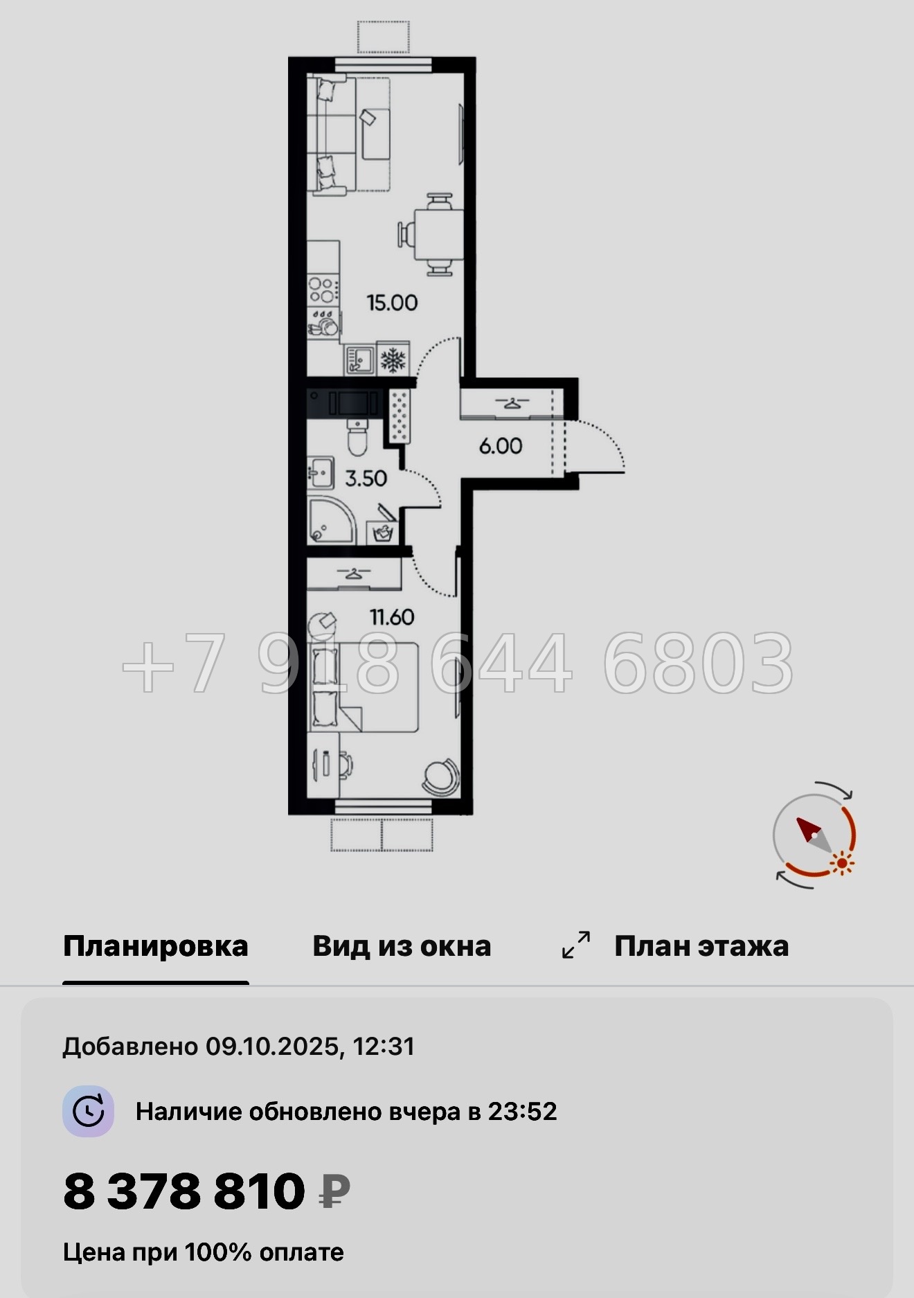 № 96 в. Метро Академическая. ЖК Ручьи-2 Санкт Петербург  - миниатюра 98