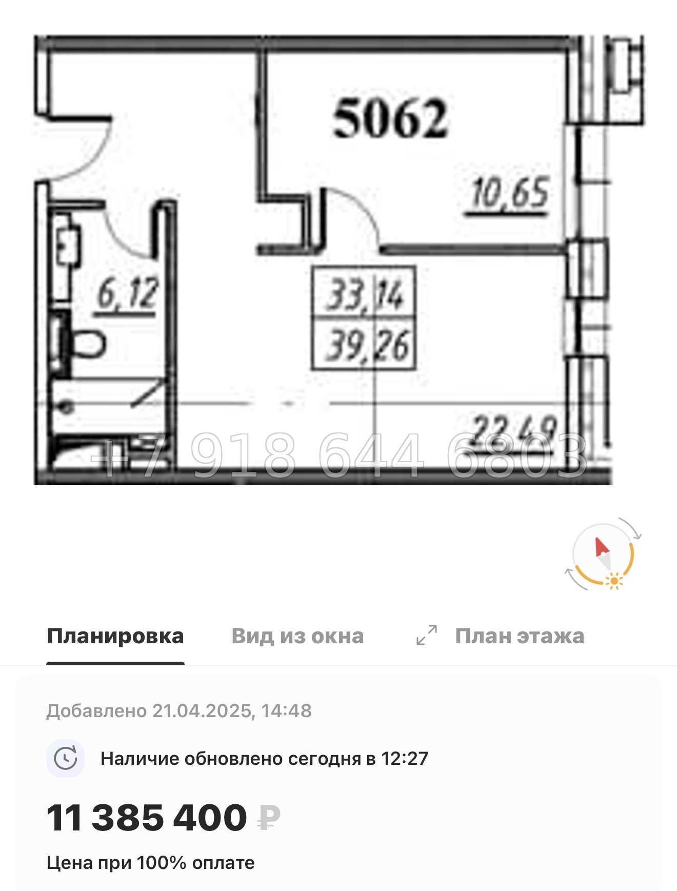 № 1 с.  Метро Комендантский проспект. Метро Беговая. Апарт-отель Yes Primorsky Санкт-Петербург  - миниатюра 19