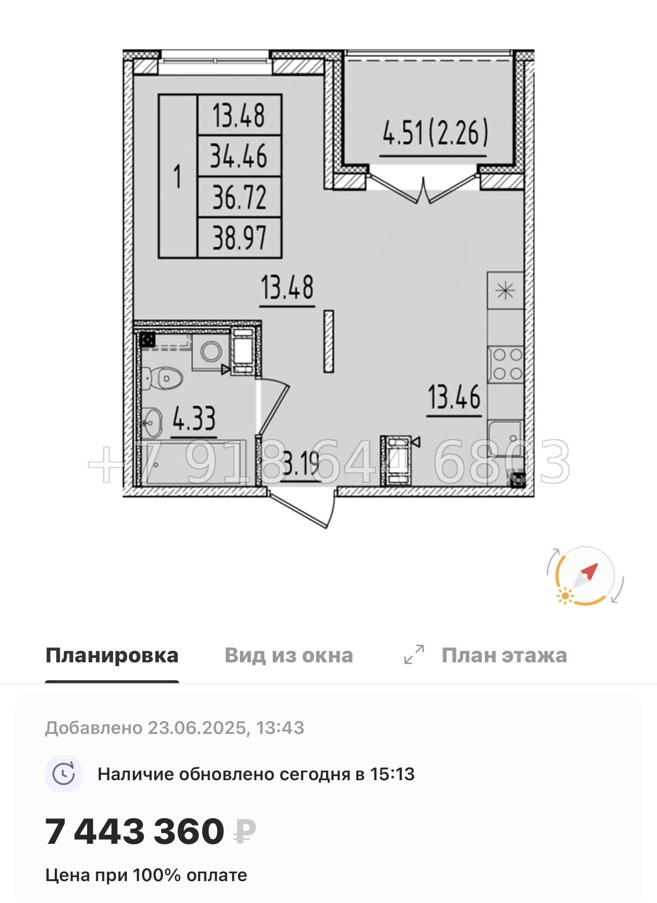 № 111 в. Метро Шушары. Метро Московская. Метро Купчино. ЖК Образцовый квартал  - миниатюра 149