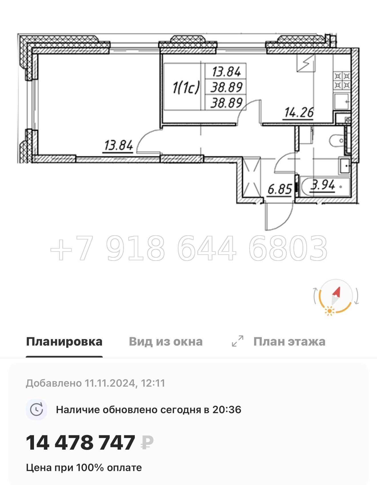 № 115 в. Метро улица Дыбенко. ЖК Цивилизация на Неве Санкт Петербург  - миниатюра 68
