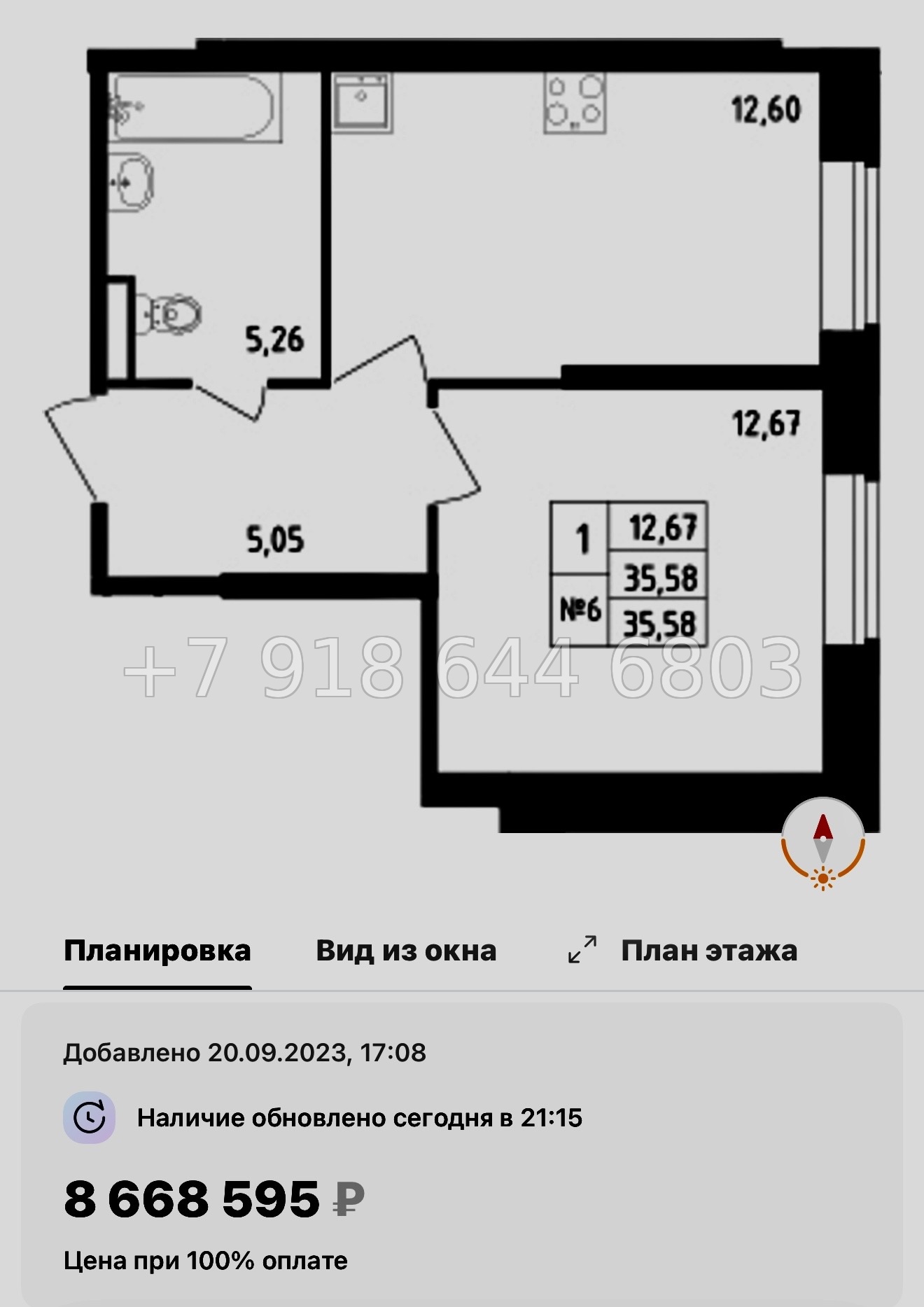 № 121 в. Метро Рыбацкое. ЖК Живи ! В Рыбацком . Санкт Петербург  - миниатюра 56