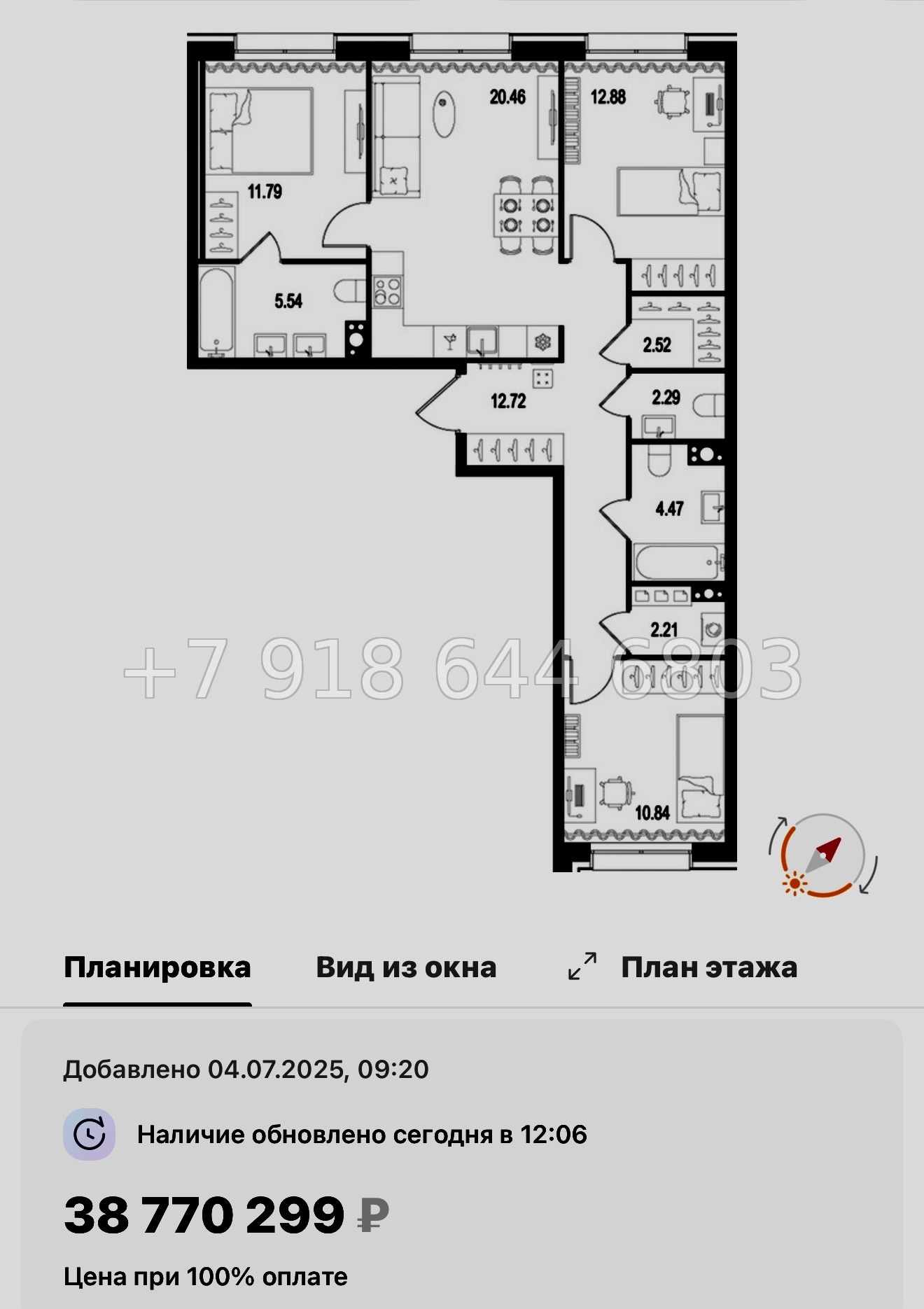 № 125 в. Метро Нарвская. Метро Балтийская. ЖК Остров Первых. Санкт Петербург  - миниатюра 91