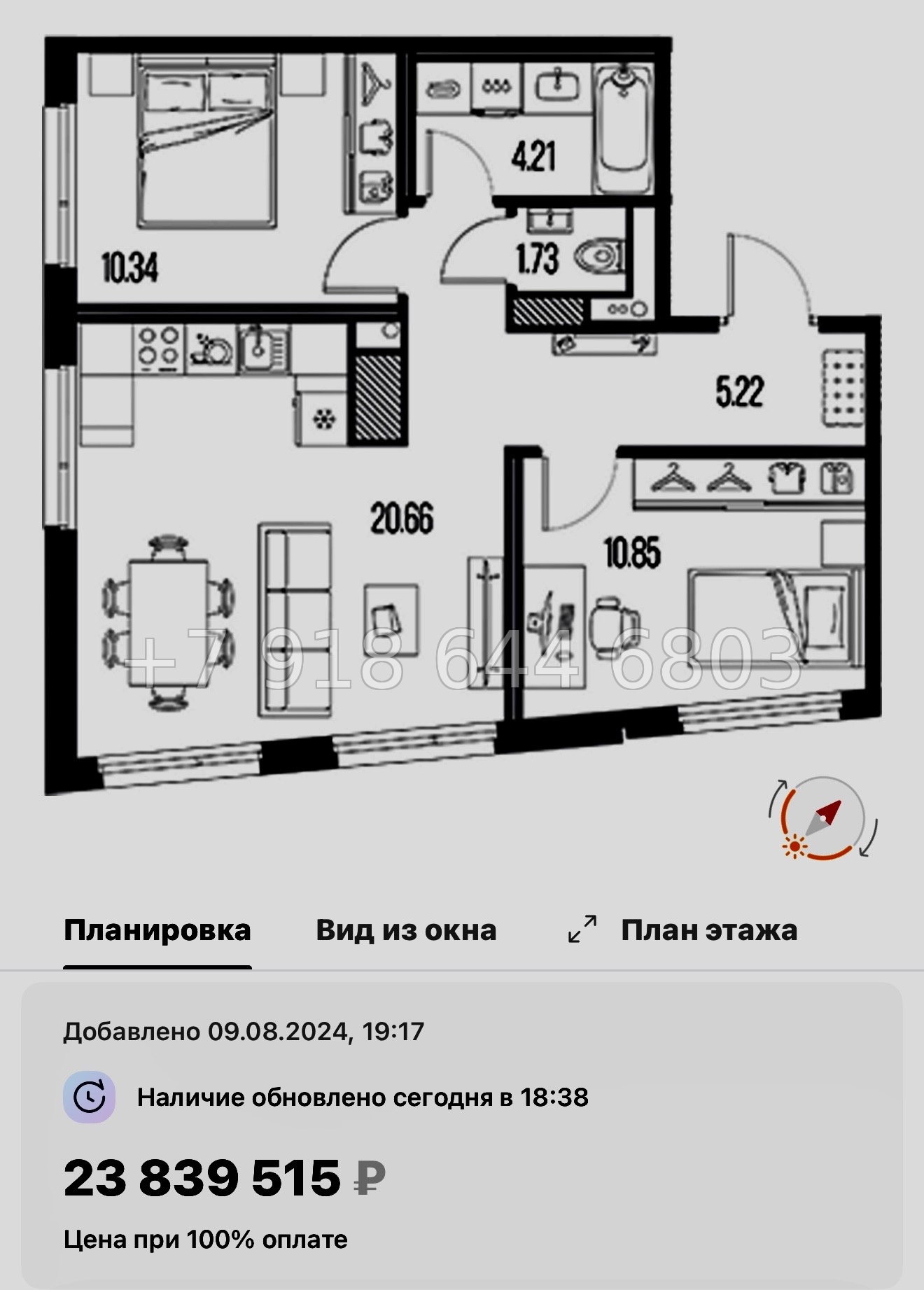 № 24 ы. Метро Горный Институт. ЖК Legenda Васильевского Санкт Петербург  - миниатюра 177