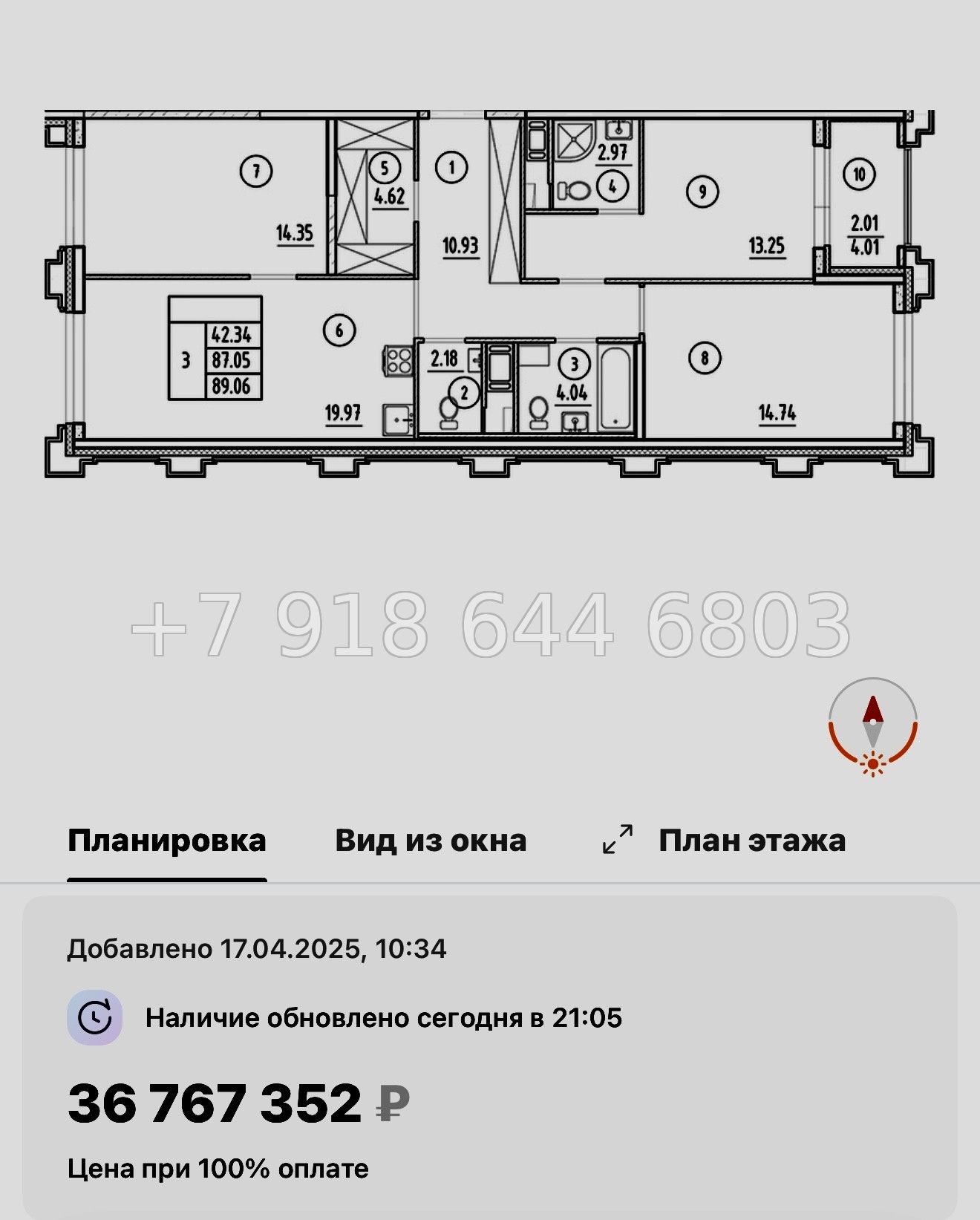 № 60 в. Метро Горный Институт. Метро Василеостровская. ЖК Ассамблея Санкт Петербург  - миниатюра 120