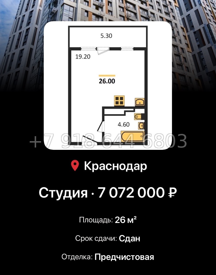 № 7. ЖК Все Свои Краснодар - миниатюра 36
