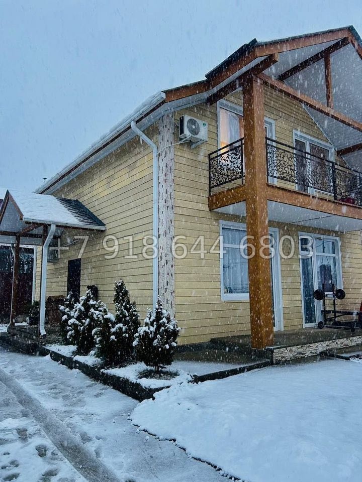 № 132 Б. Дом в Адлере с ремонтом  - миниатюра 2