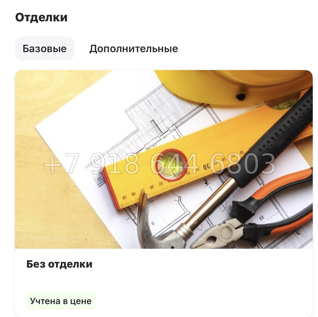 № 98 в. Метро Девяткино. ЖК Новые Лаврики - миниатюра 36