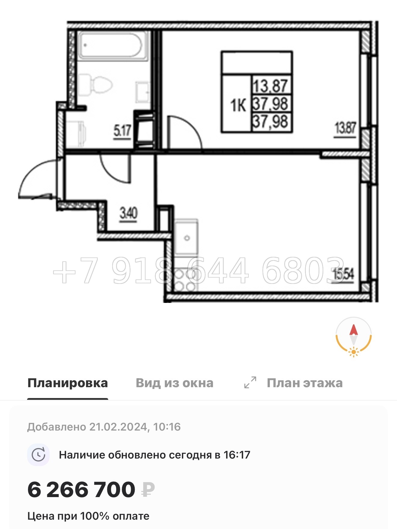 № 7ы. Метро Девяткино. ЖК id Murino lll Мурино  - миниатюра 71
