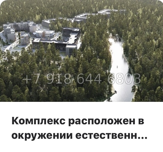 № 8ы. Метро Девяткино. ЖК ЭкоКвартал Nega д. Новое Девяткино  - миниатюра 10