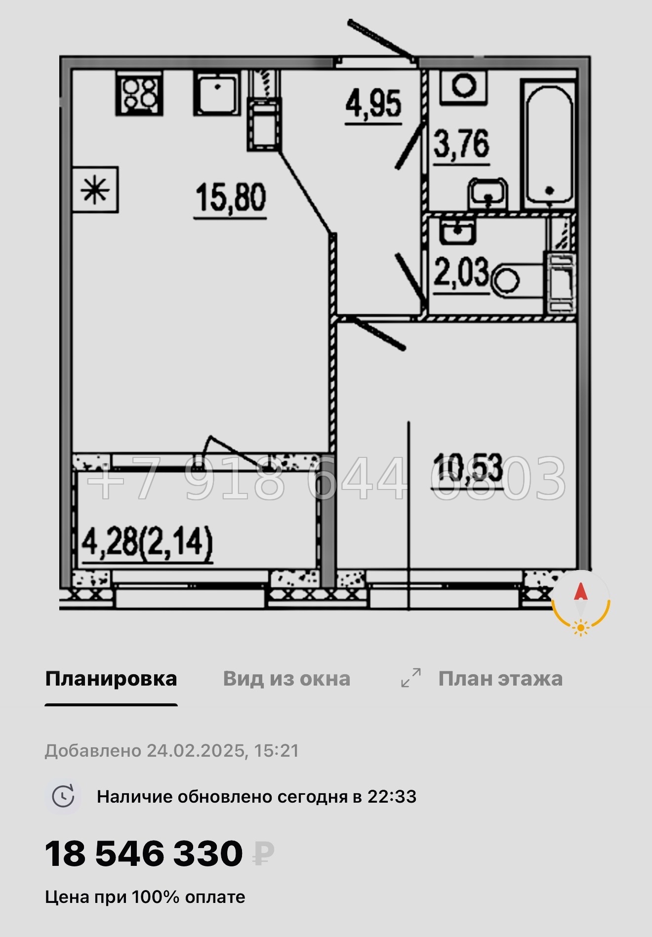 № 48 ы. Метро Московские Ворота. ЖК Знатный Санкт Петербург  - миниатюра 48