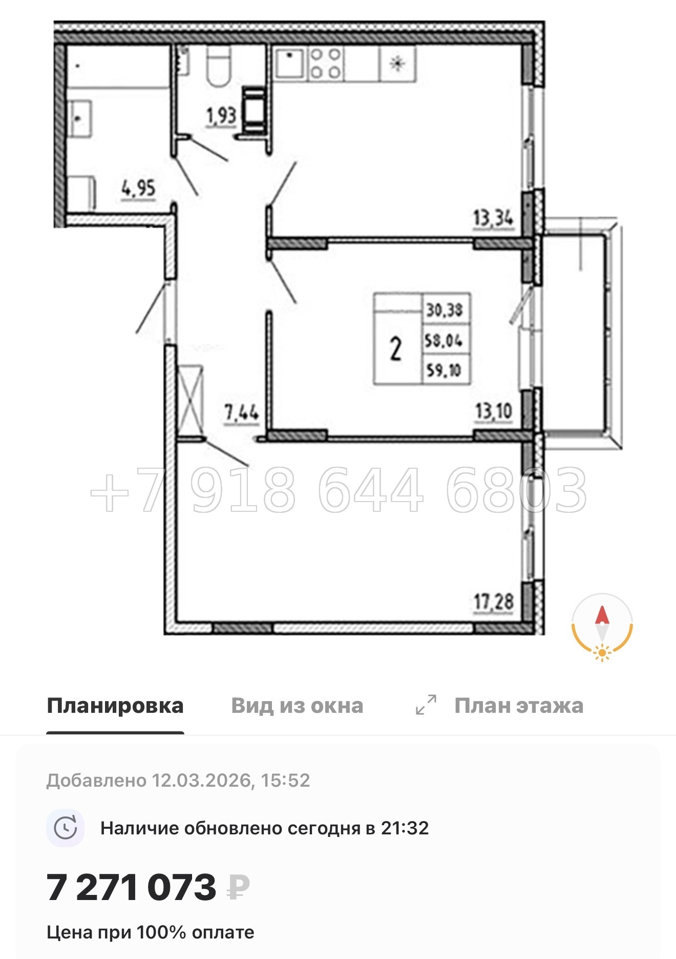 № 79 в. (Частично сдан) Метро Проспект Ветеранов. ЖК Аннино Сити  - миниатюра 136