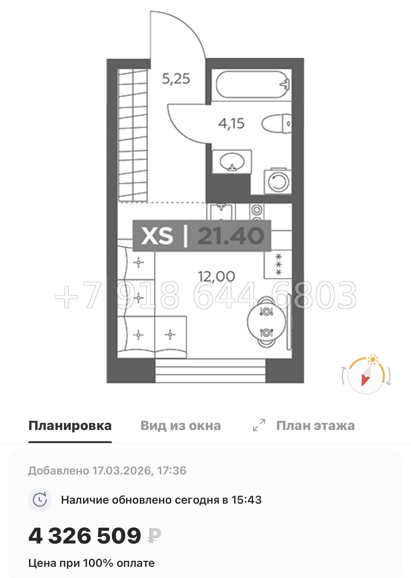 № 100 в. Метро Купчино. ЖК Солар Парк Санкт Петербург Шушары  - миниатюра 25