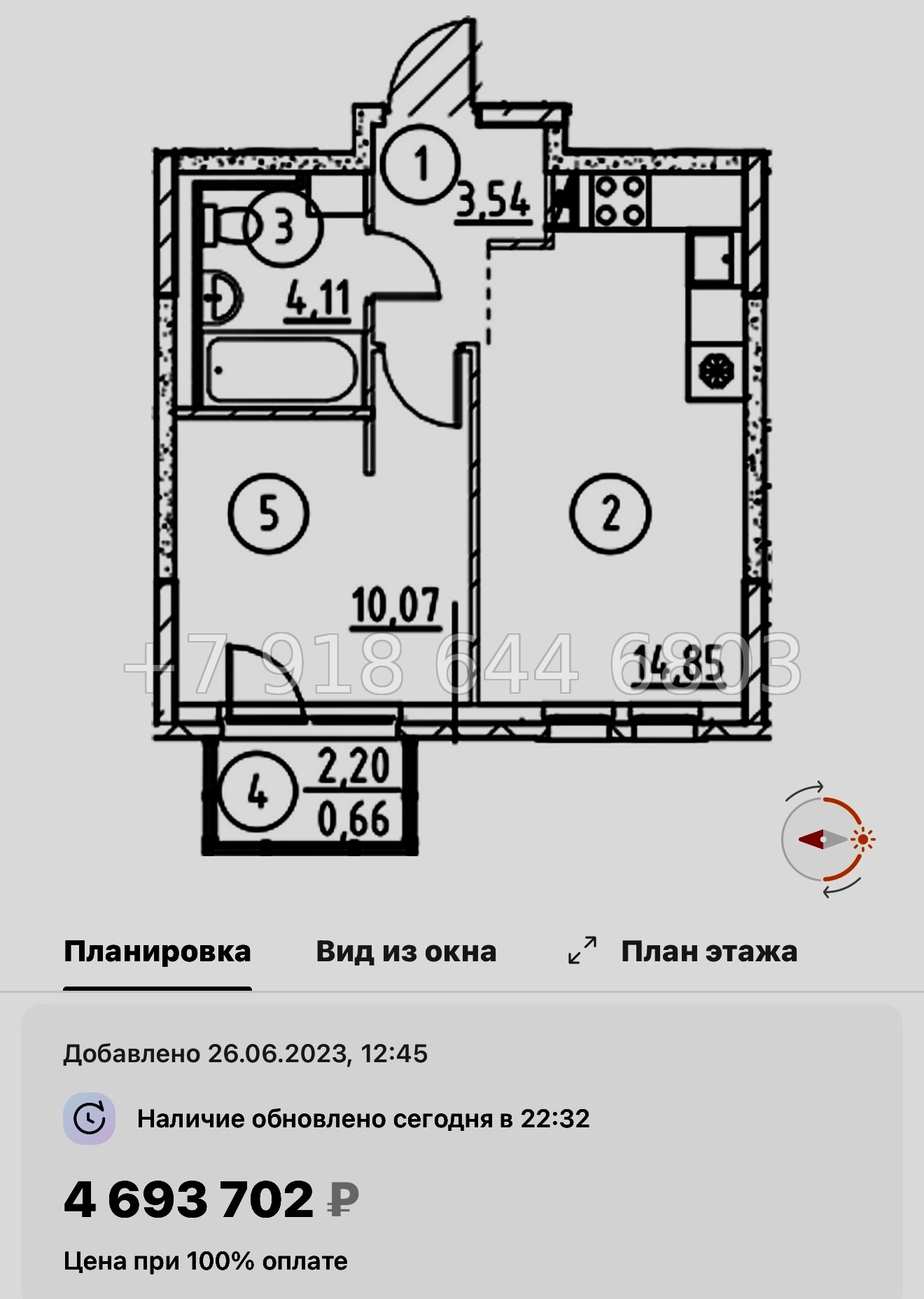 № 80 в. Метро Пролетарская. ЖК Невская Долина Новосаратовка  - миниатюра 96
