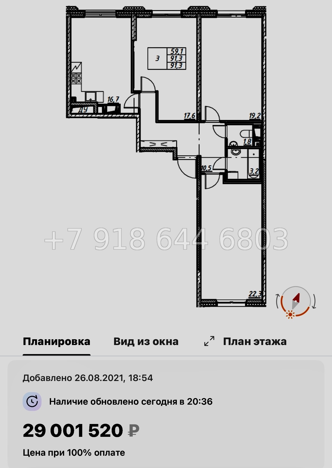 № 115 в. Метро улица Дыбенко. ЖК Цивилизация на Неве Санкт Петербург  - миниатюра 40