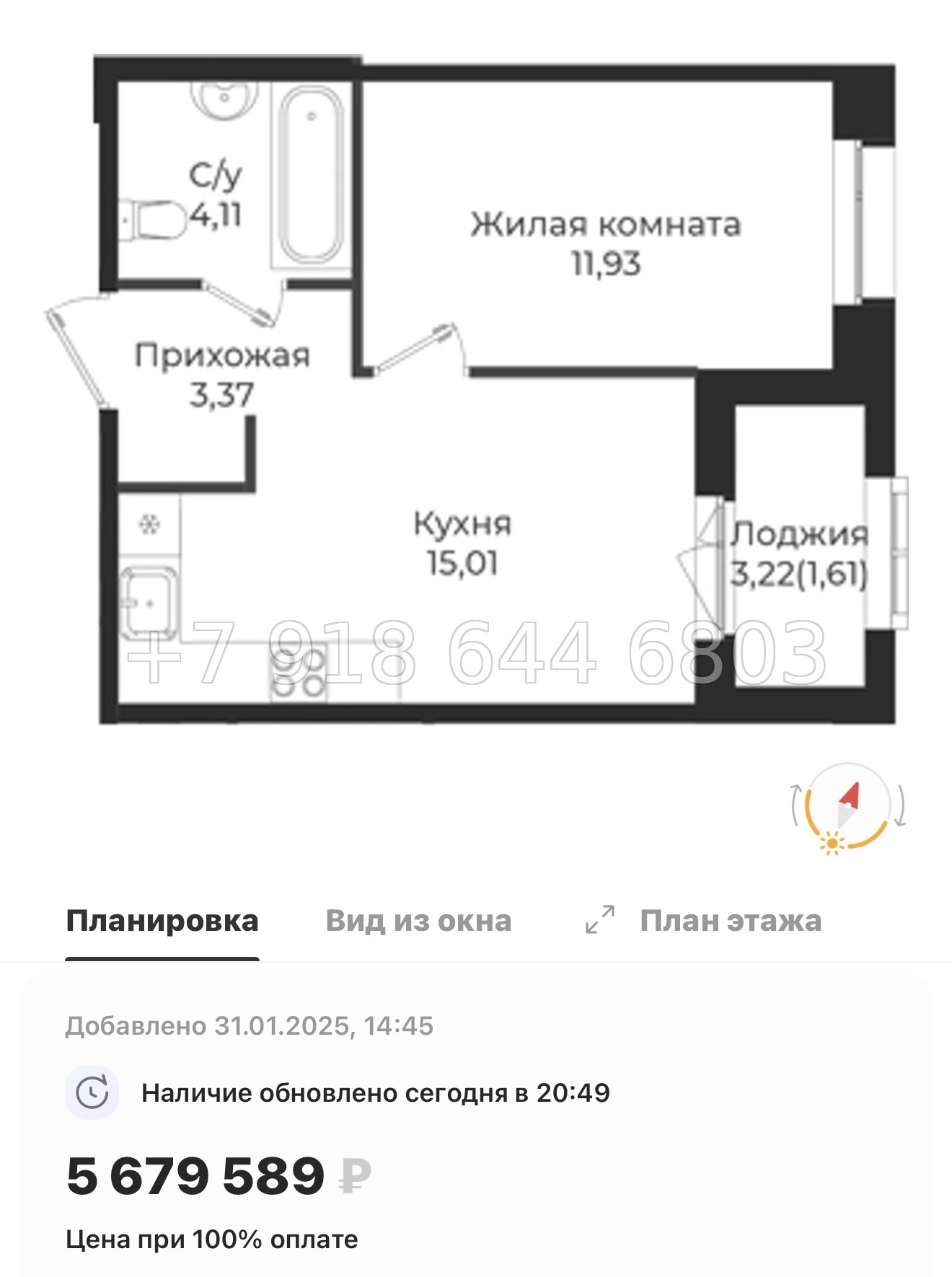 № 86 в. Метро Проспект Ветеранов. ЖК Новатория - миниатюра 86