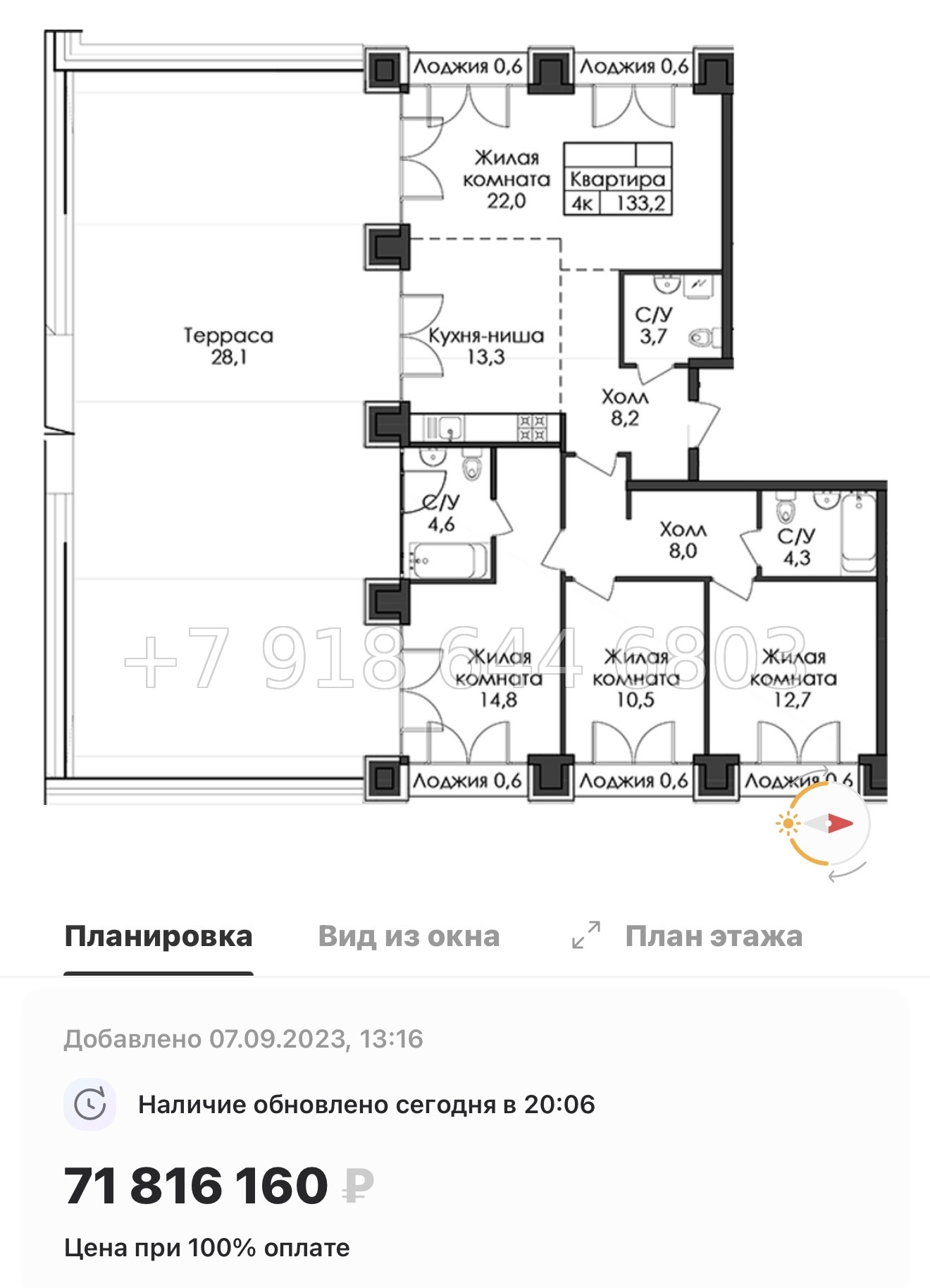 № 59 в. (СДАН) Метро Балтийская. Метро Фрунзенская. Метро Технологический институт. ЖК Лермонтовский Санкт Петербург  - миниатюра 115