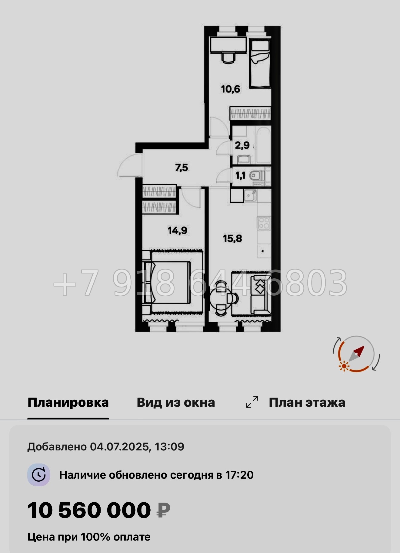 № 8ы. Метро Девяткино. ЖК ЭкоКвартал Nega д. Новое Девяткино  - миниатюра 47
