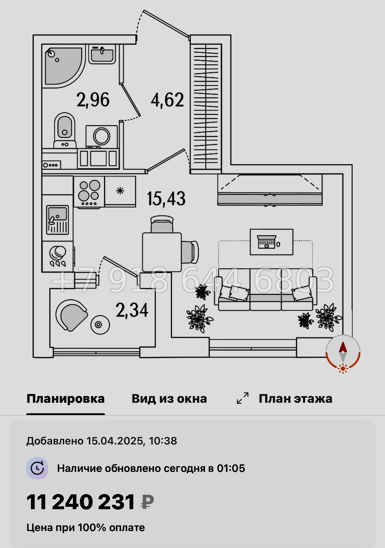 № 119 в. Метро Бухарестская. ЖК Гранат Санкт Петербург  - миниатюра 101