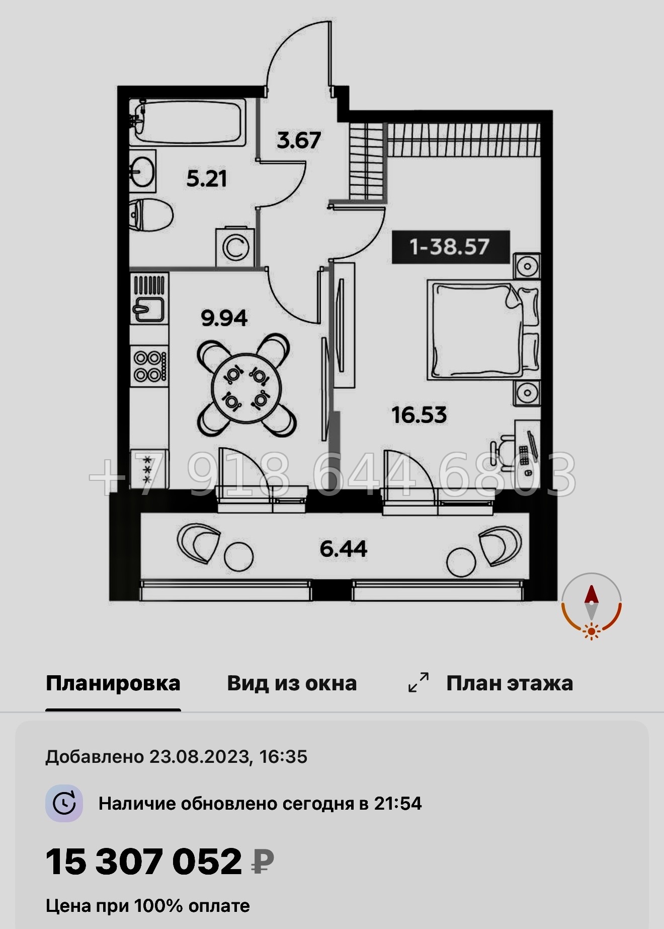 № 42 ы  (СДАН) метро Звездная. ЖК Аквилон Ливз Санкт Петербург  - миниатюра 85