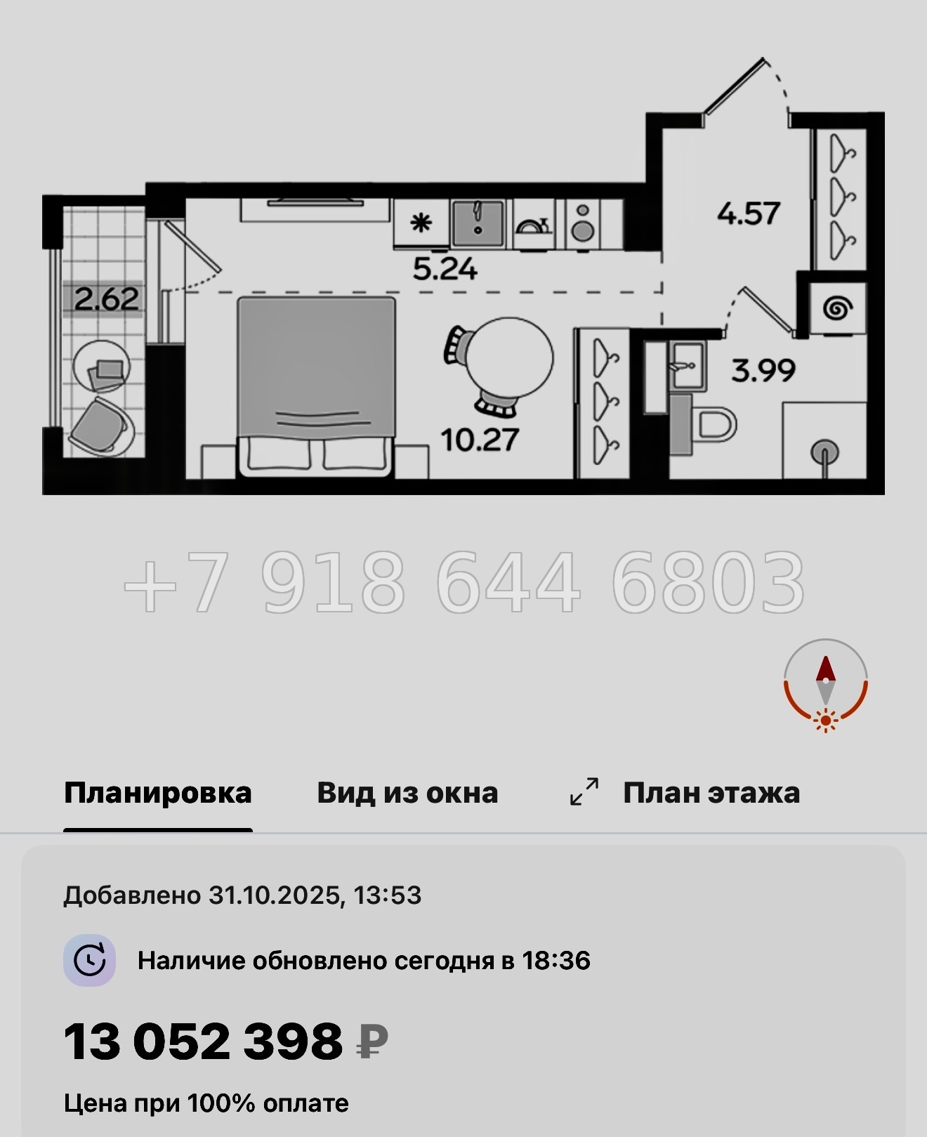 № 46 ы. Метро Балтийская. ЖК STAVNI Обводный Санкт Петербург  - миниатюра 29