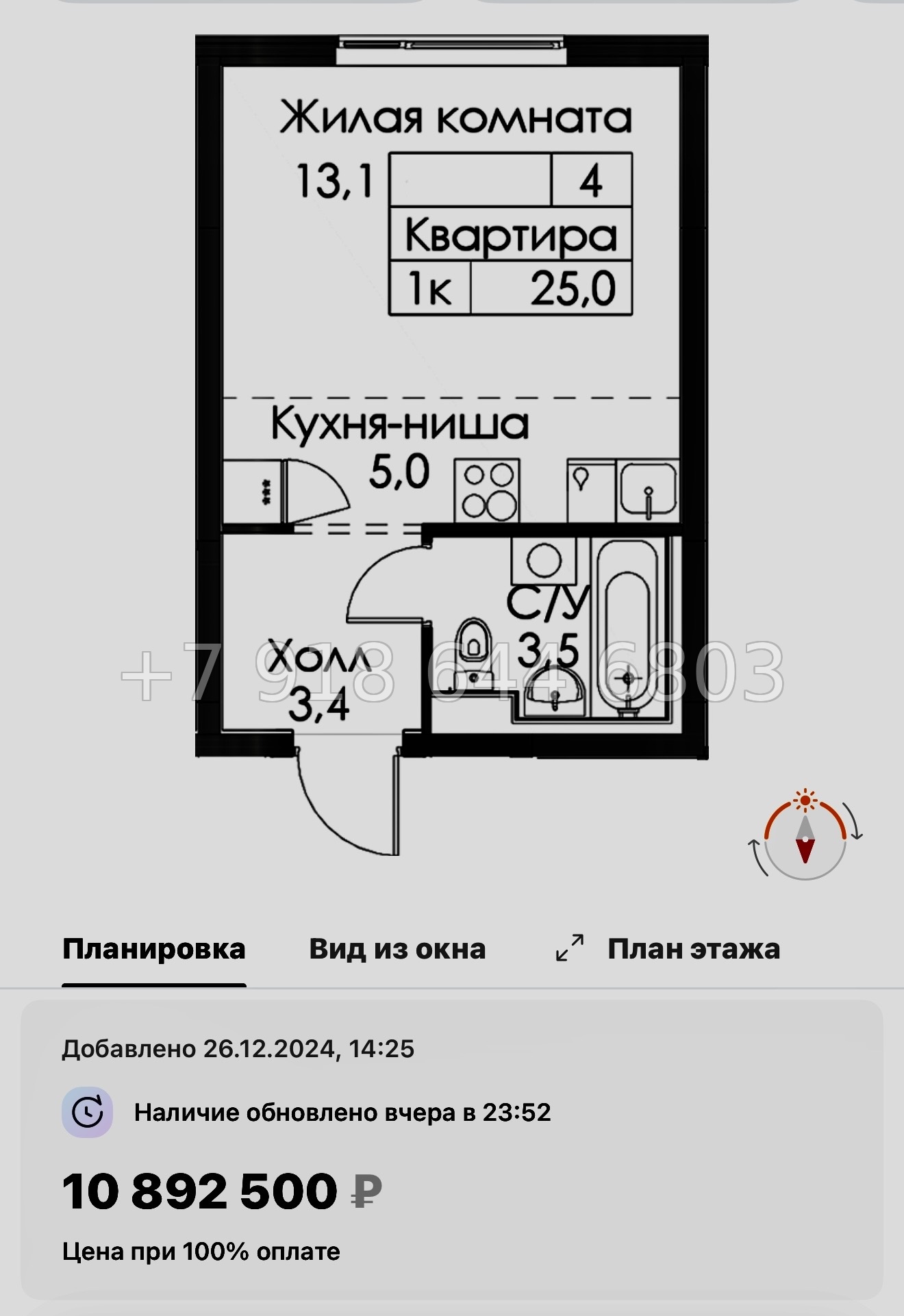 № 118 в. Метро Обводный канал. Метро Фрунзенская. Метро Технологический институт. ЖК Витебский парк Санкт Петербург  - миниатюра 22