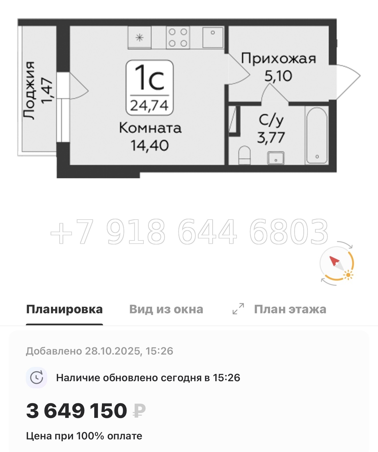 № 81 в. Метро Парнас. ЖК Панорама Юкки  - миниатюра 31