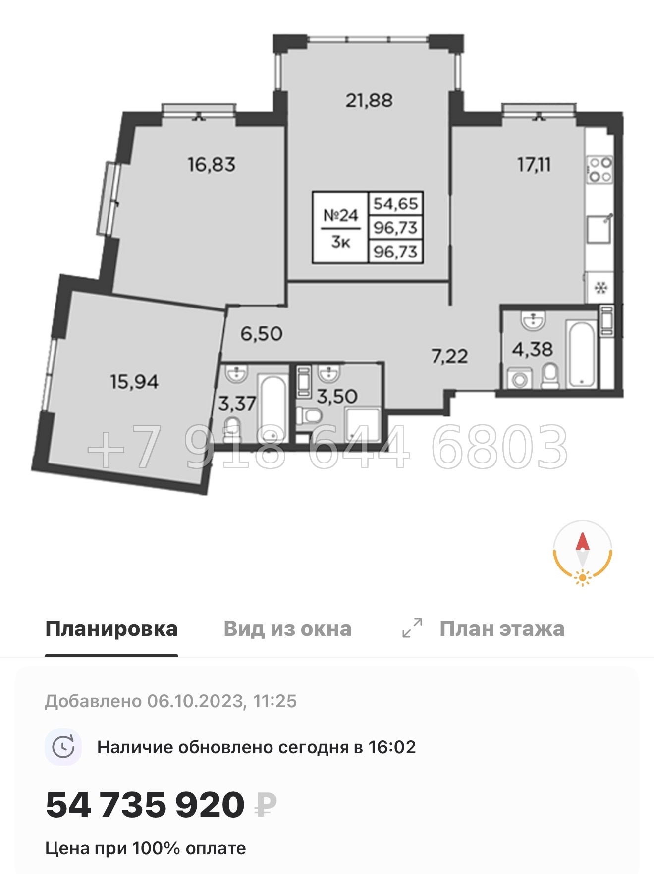 № 69 в. (СДАН).До Невского проспекта 10 минут пешком. Метро Площадь Александра Невского. Метро Чернышевского. Метро Площадь Восстания. ЖК Бакунина 33 Санкт Петербург  - миниатюра 32