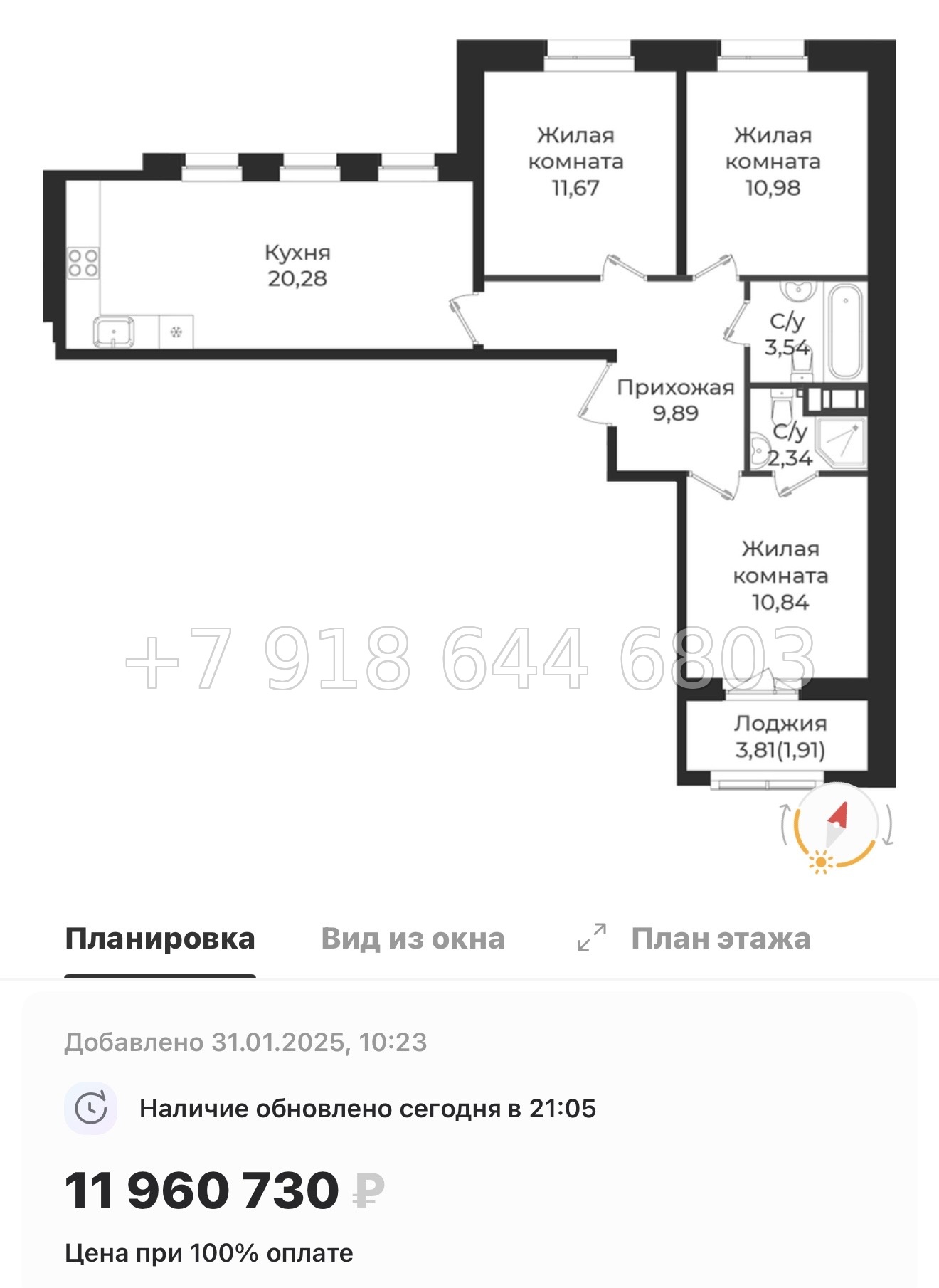 № 86 в. Метро Проспект Ветеранов. ЖК Новатория - миниатюра 115