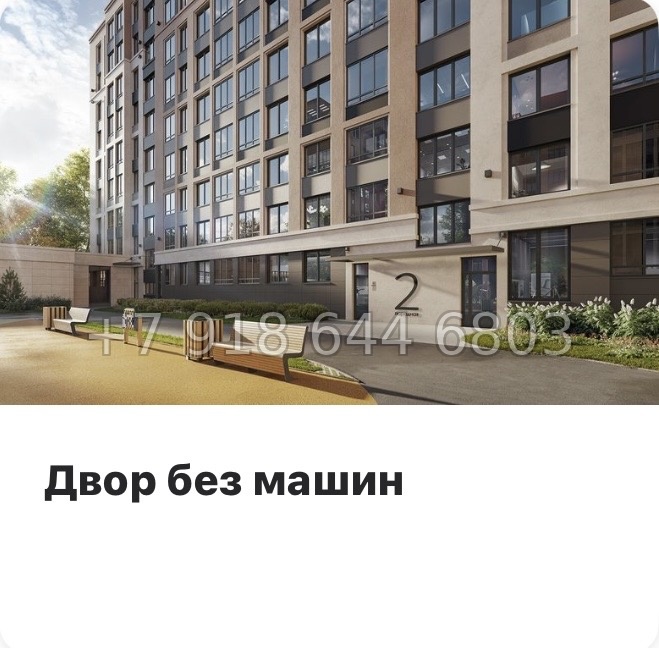 № 92 в. Метро улица Дыбенко. ЖК ID Kudrovo ll - миниатюра 10