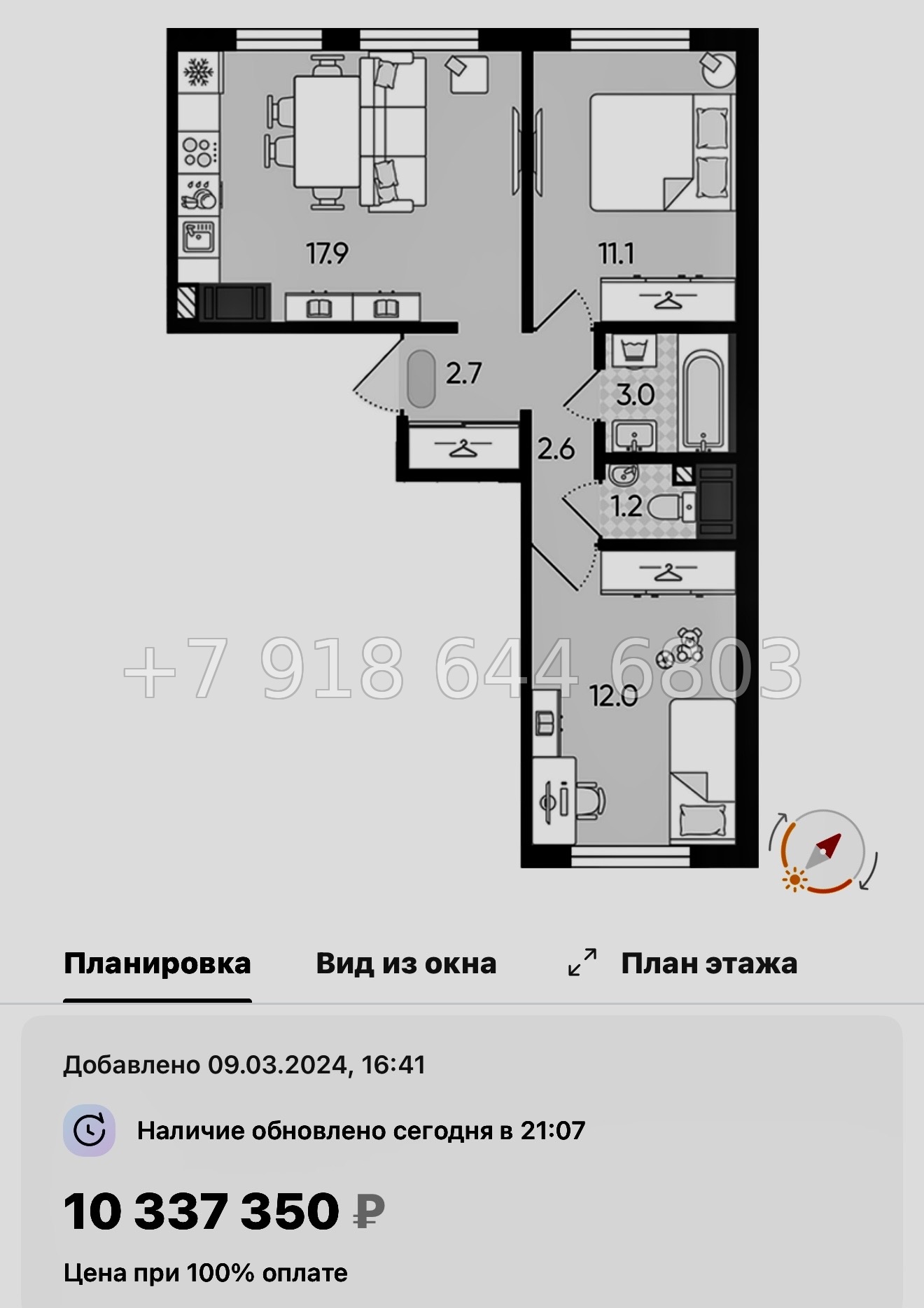 № 105 в. Метро Гражданский проспект. ЖК Цветной город  - миниатюра 172