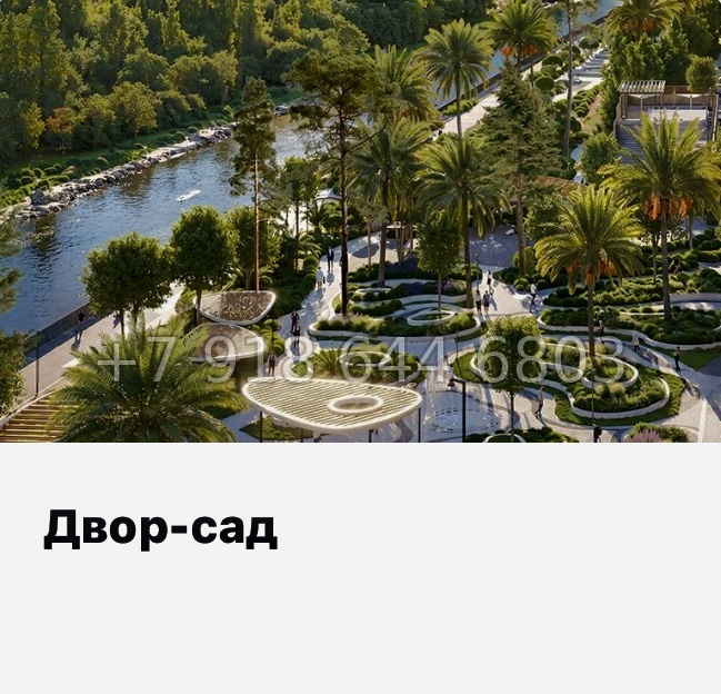 № 4. ЖК Луиджи Сочи  - миниатюра 30