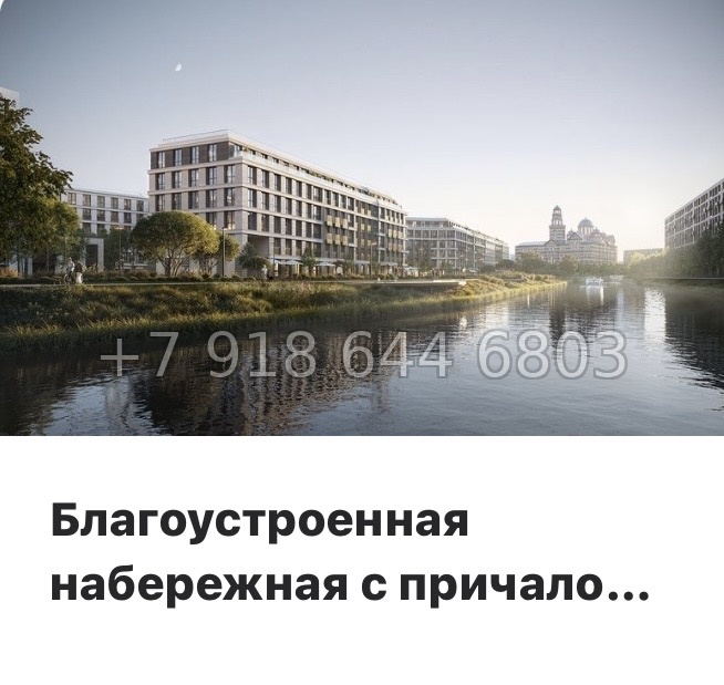 № 49 ы. Метро Петроградская. Метро Чкаловская. ЖК ID Petrogradskaya Санкт Петербург  - миниатюра 23