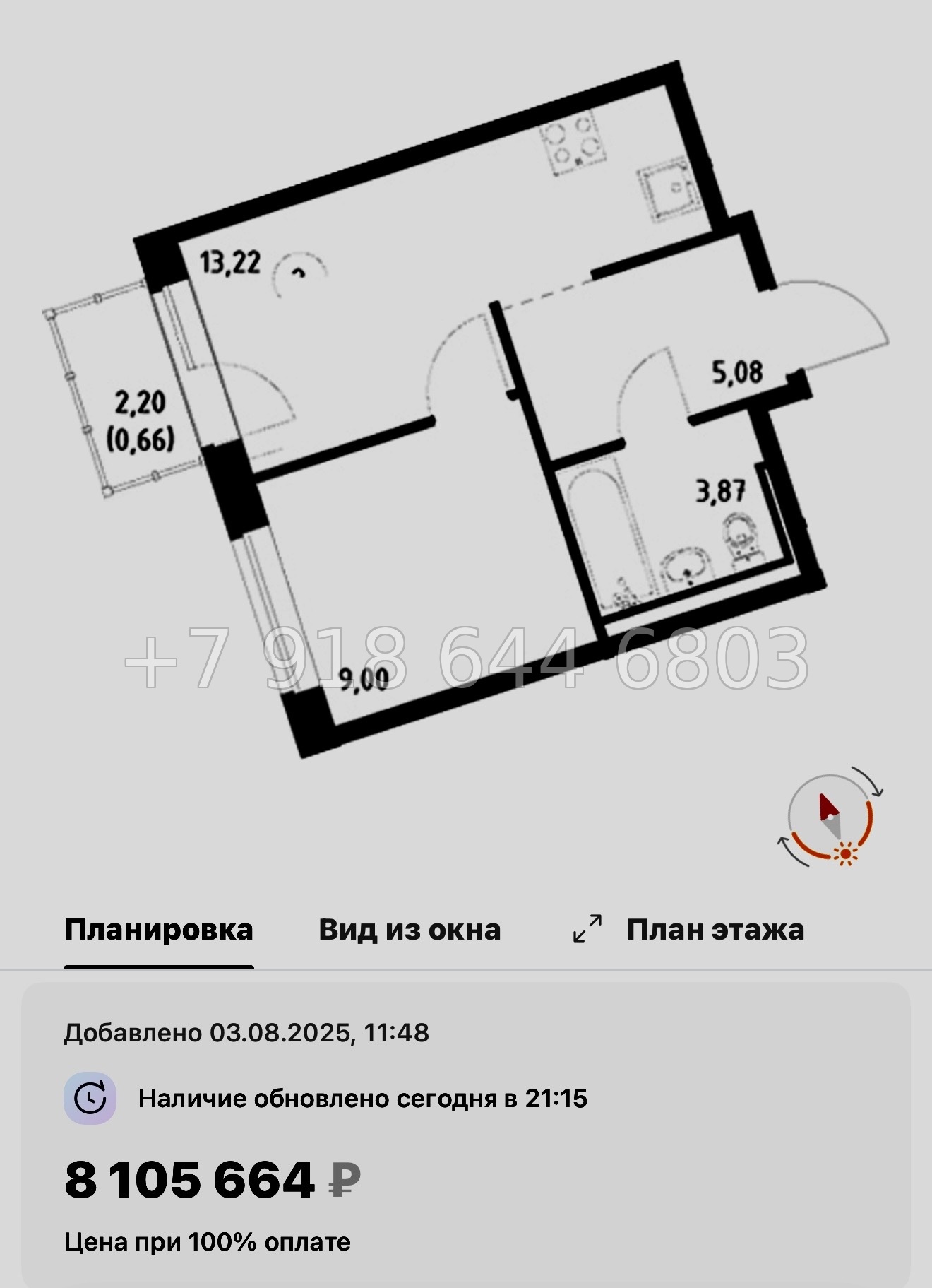 № 121 в. Метро Рыбацкое. ЖК Живи ! В Рыбацком . Санкт Петербург  - миниатюра 74