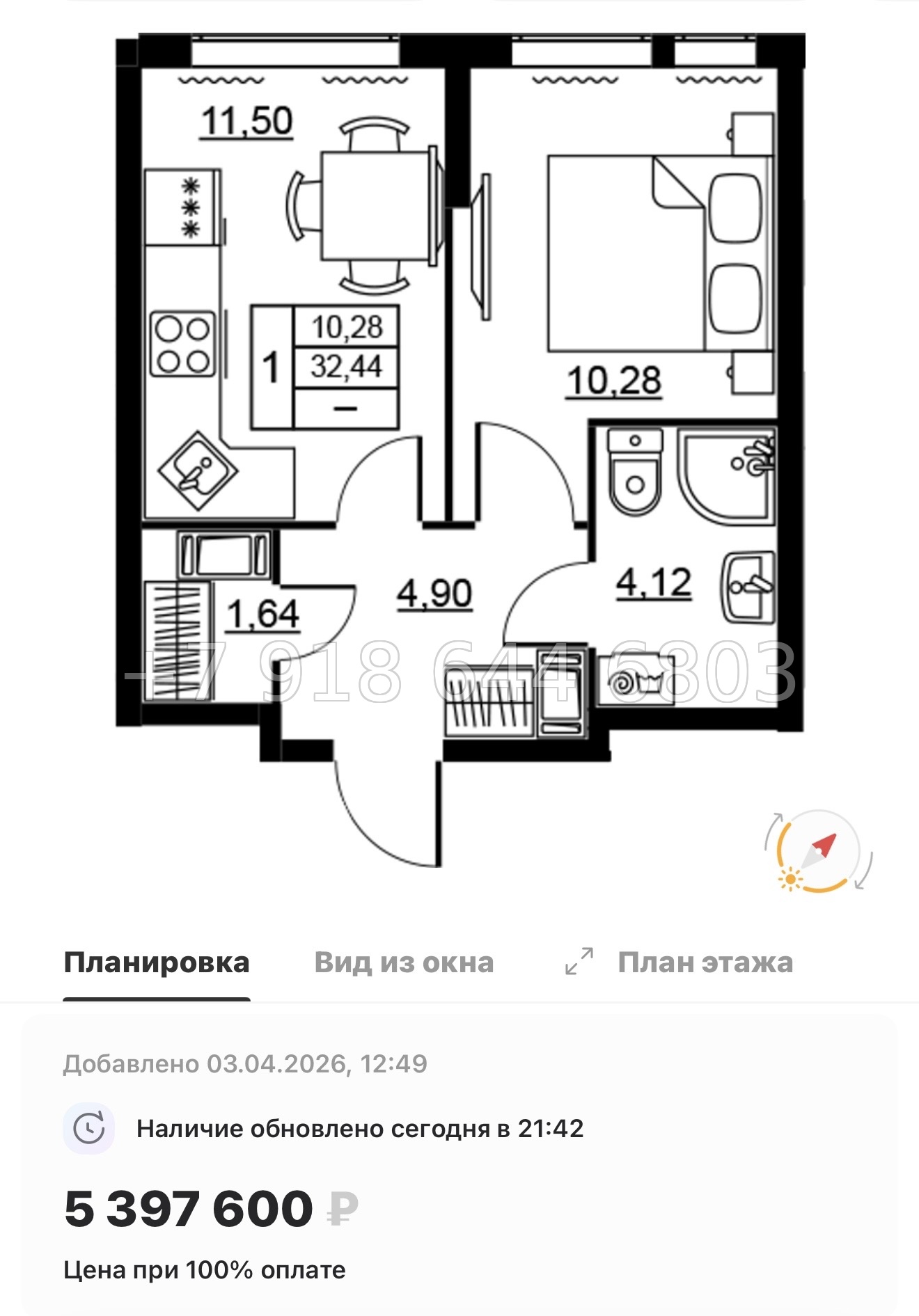 № 94 в. Метро Девяткино. ЖК Высота. Новодевяткино - миниатюра 29