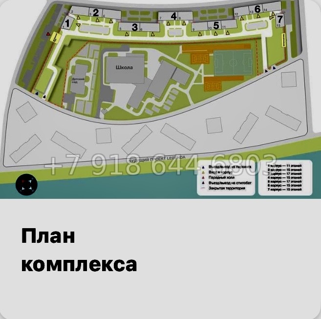 № 116 в. Метро Приморская. ЖК Новая Земля. Санкт Петербург  - миниатюра 13