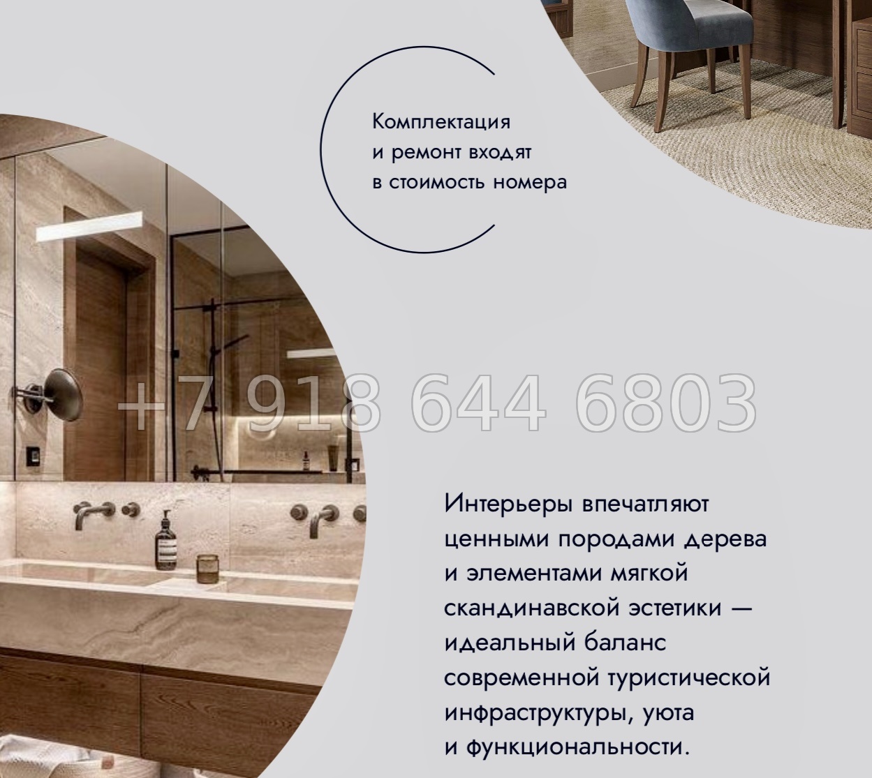 № 4ф. Cosmos Selection Arkhyz Архыз - миниатюра 29