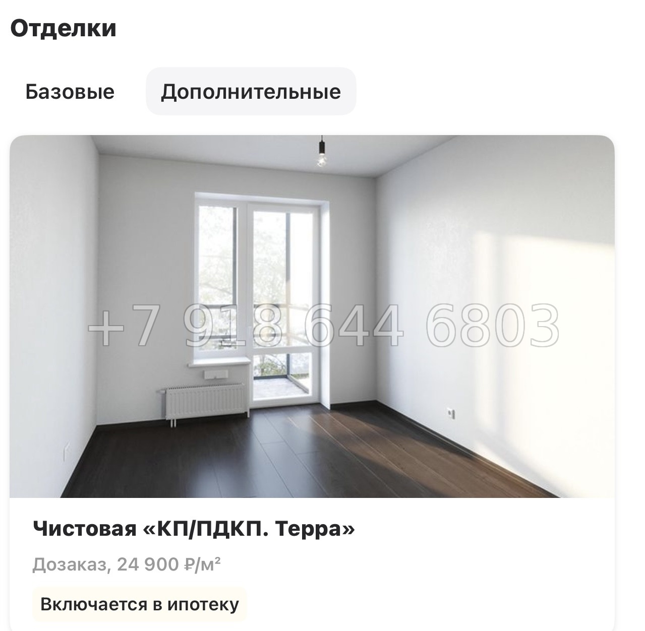 № 131 в. (СДАН) метро Приморская. Аквилон ZALIVE Санкт-Петербург - миниатюра 24