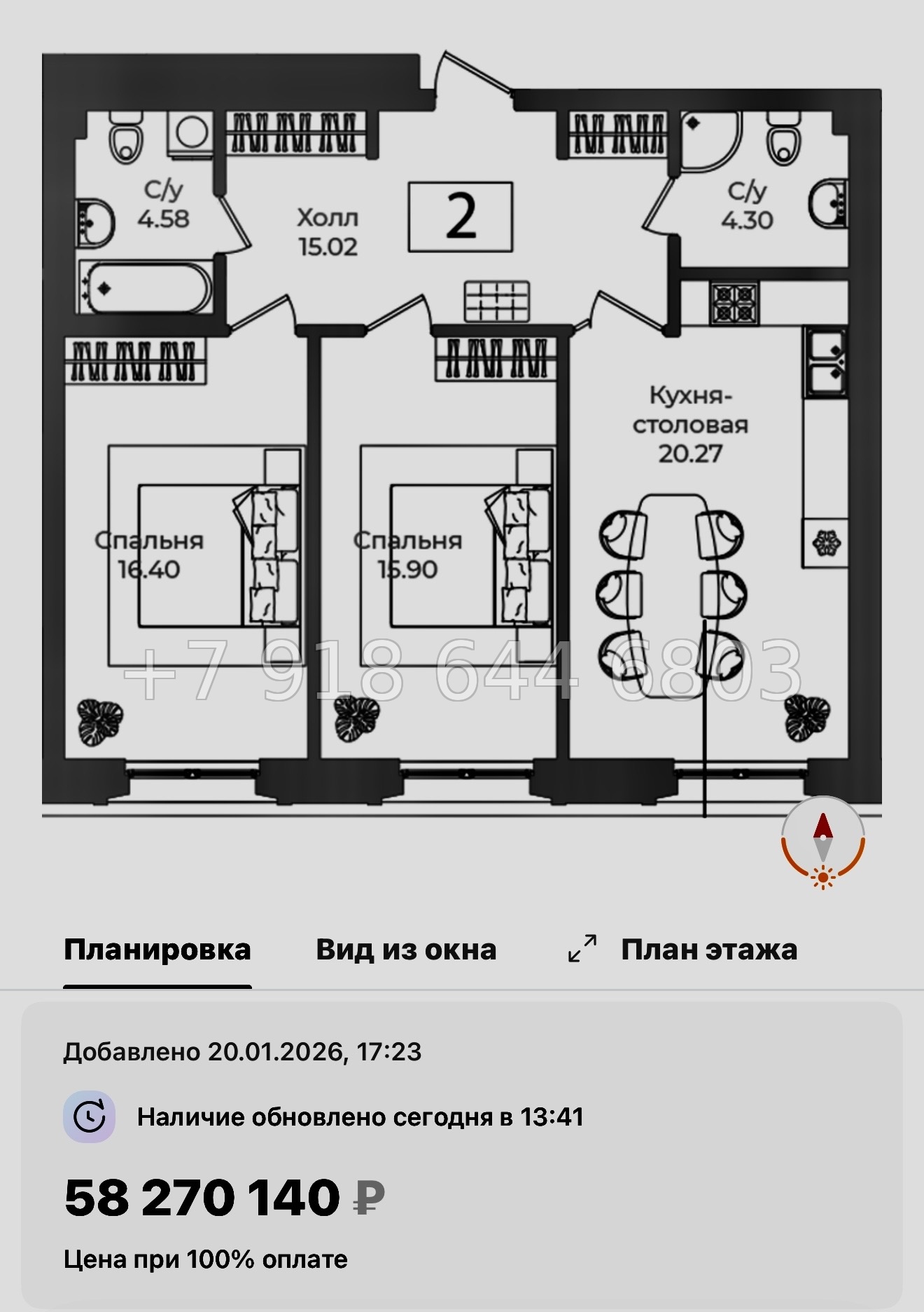 № 67 в. Метро Технологический институт. ЖК Фонтанка 130 Санкт Петербург  - миниатюра 55