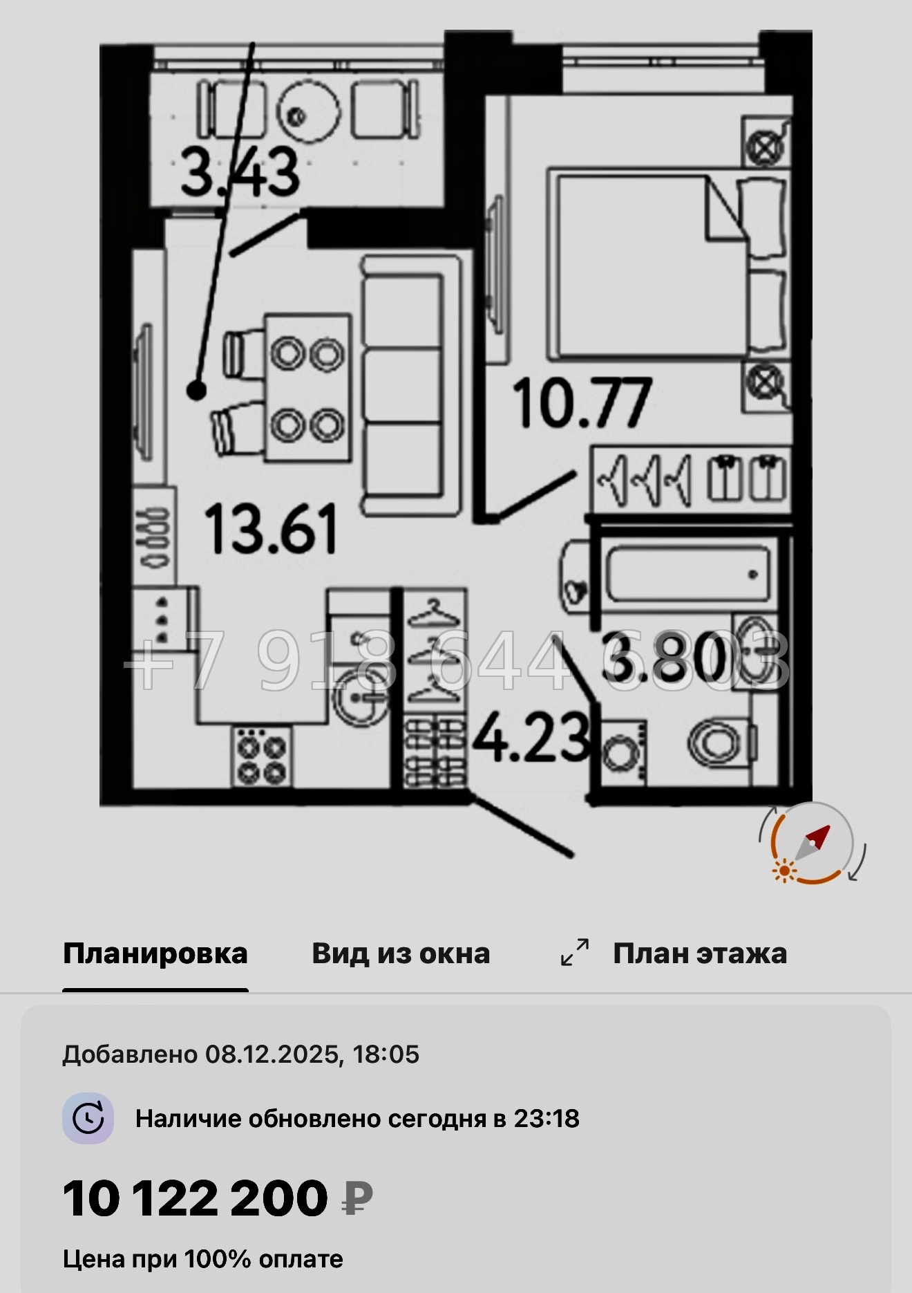 № 117 в. Метро Пионерская. Метро Комендантский проспект. Метро Старая Деревня. ЖК Ultra City 3.0 Санкт Петербург  - миниатюра 66