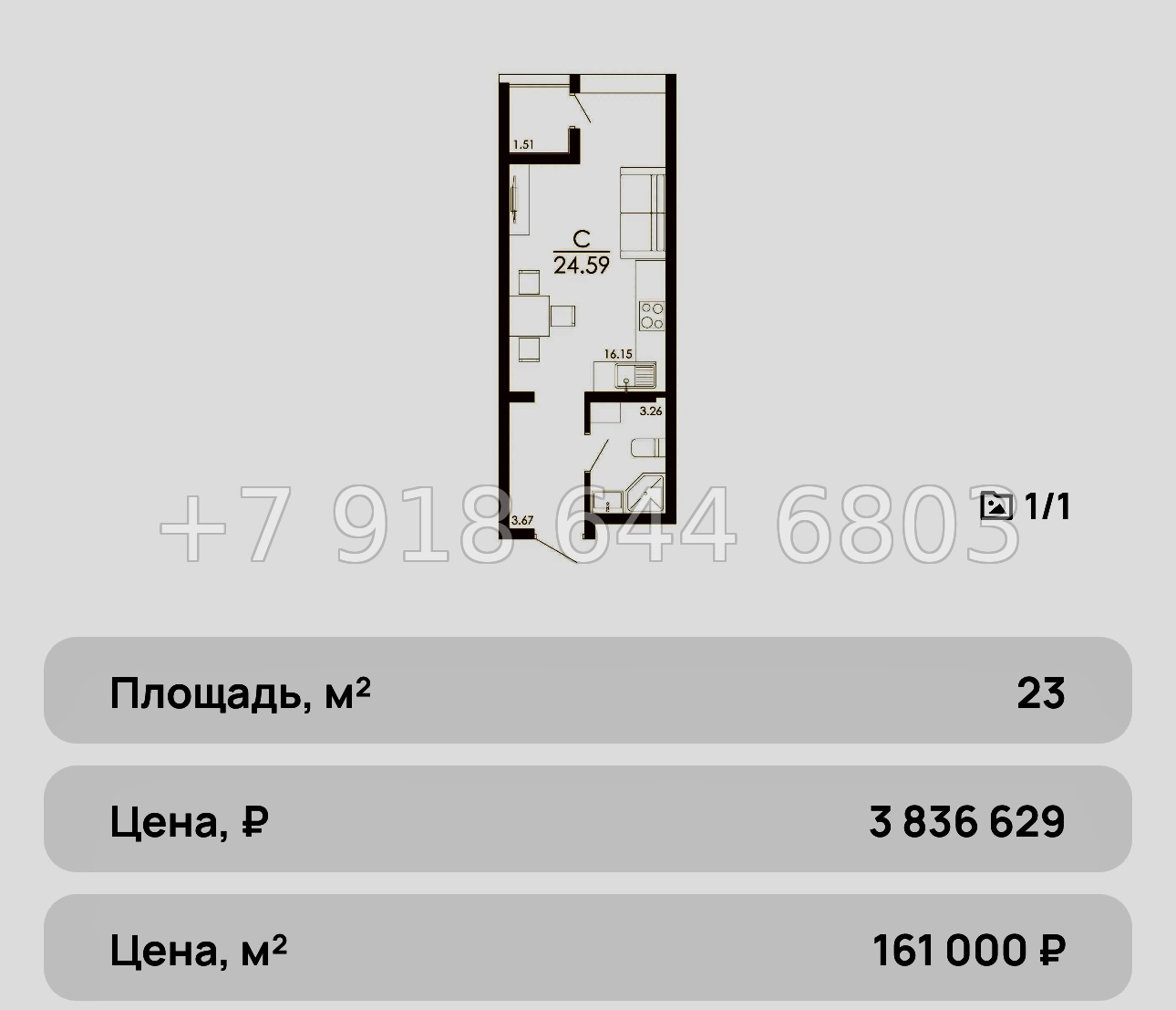 № 5ю. Самые ДЕШЕВЫЕ квартиры в Крыму. ЖК Крокус Симферополь - миниатюра 14